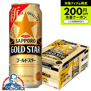y3̃r[zyVWzTb| r[ GOLD STAR S[hX^[ 500ml×1P[X/24{s024t 3̃r[ wCSHxyr[ށzyAz