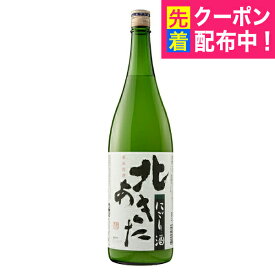 【本州のみ 送料無料】北鹿 北あきた にごり酒 1800ml×1ケース（6本）《006》