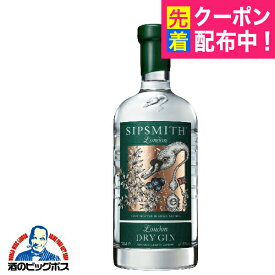 ジン gin シップスミス ロンドン ドライジン 41度 700ml瓶 【susipsmithLONDON】