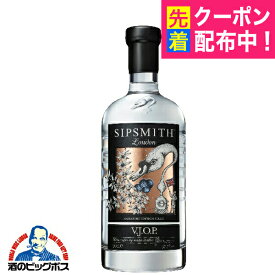 ジン gin シップスミス VJOP ブラック ロンドン ドライジン 57度 700ml瓶【正規品】【susipsmithVJOP】