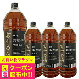 4L 洋酒 国産ウイスキー 大容量 送料無料 富士乃森 4000ml×1ケース/4本《004》 4lペットボトル 富士の森