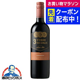 【チリ ワイン】サンタリタ スリーメダルズ カルメネール 750ml【チリワイン/赤/ミディアムボディ/サッポロワイン】 『HSH』
