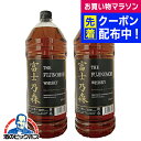 【本州のみ 送料無料】富士乃森 4000ml×2本《002》 富士乃森 ウイスキー 4L ペットボトル 2本 国産ウイスキー whisky 大容量 富士の森