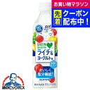 【送料無料】サントリー グリーンダカラ 塩ライチ＆ヨーグルト 490ml×1ケース/24本《024》『IAS』 塩分補給 熱中症対策