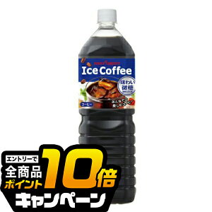 ȂƑSi10{IivGg[j R[q[  ybg{g  |bJTb| ACXR[q[킢 1500ml×2P[X/16{s016twPOKx