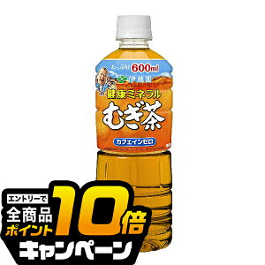 ȂƑSi10{IivGg[j  ybg{g 600  ɓ N~lނ 600ml×2P[X/48{s048twITOx