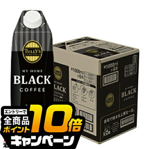 ȂƑSi10{IivGg[j R[q[   ɓ ^[Y R[q[ ubN Lbvt pbN 1000ml×1P[X/6{s006twITOx