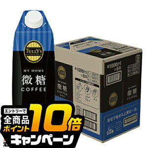 ȂƑSi10{IivGg[j R[q[   ɓ ^[Y R[q[  Lbvt pbN 1000ml×1P[X/6{s006twITOx
