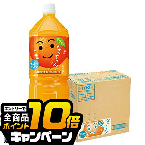 ȂƑSi10{IivGg[j IWW[X 1.5L  Tg[ Ȃ IW 1500ml×1P[X/8{s008twSUFx