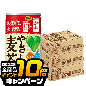 ȂƑSi10{IivGg[j  ނ  GREEN DAKARA ₳ Zk^Cv 180g×3P[X/90{s090t wFSHx