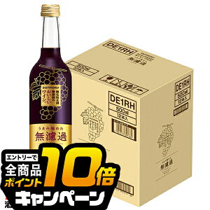 ȂƑSi10{IivGg[j C ԃC wine y{B̂ zTg[ _h~ܖŶC h r 500ml×1P[X/12{s012t