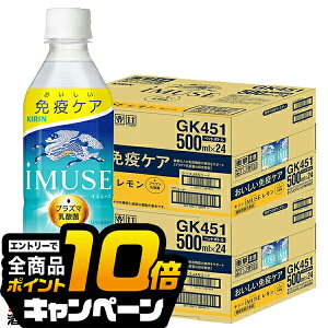ȂƑSi10{IivGg[j C~[Y  48{  L iMUSE C~[Y  ƉuPA vY}_ 500ml×2P[X/48{s048twGCCx