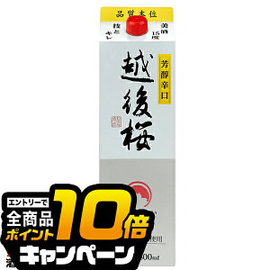 ȂƑSi10{IivGg[j y{ 1.8L pbNzz pbN 1800ml×1{wFSHx