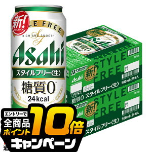 ȂƑSi10{IivGg[j y{B̂ zATq X^Ct[ 500ml×2P[X/48{s048twCSHx