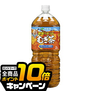 ȂƑSi10{IivGg[j  ybg{g  ɓ N~l ނ 2000ml×2P[X/12{s012twITOx