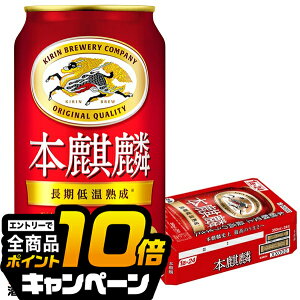 ȂƑSi10{IivGg[j y3̃r[ VWzy{B̂ zL {i 350ml×1P[X/24{s024twIASxyr[ށzyAz
