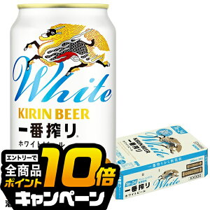 ȂƑSi10{IivGg[j r[ L ԍ zCgr[ 350ml×1P[X/24{s024twCSHx