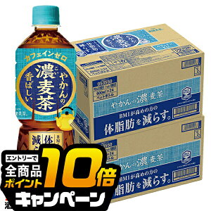 ȂƑSi10{IivGg[j ނ Z߂̔ ybg{g  RJER[ ₩̔Z from u 600ml×2P[X/48{s048twCOCx