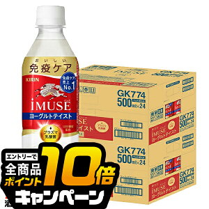 ȂƑSi10{IivGg[j C~[Y [Og 48{  L iMUSE C~[Y [OgeCXg ƉuPA vY}_ 500ml×2P[X/48{s048twGCCx