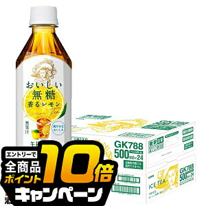 ȂƑSi10{IivGg[j g  L ߌ̍g  郌 500ml×1P[X/24{s024twGCCx