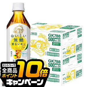 ȂƑSi10{IivGg[j g  L ߌ̍g  郌 500ml×2P[X/48{s048twGCCx