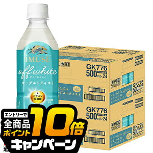 ȂƑSi10{IivGg[j C~[Y ItzCg  L iMUSE C~[Y It zCg [OgeCXg ƉuPA vY}_ 500ml×2P[X/48{s048twGCCx