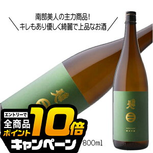 ȂƑSi10{IivGg[j 암l ċ 1800ml 1.8L { 茧 wHSHx
