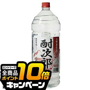 ȂƑSi10{IivGg[j e 4L Ē y{B̂ z Y 20x 4000ml×1{