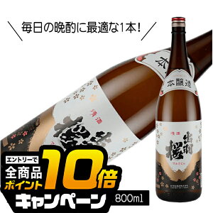 ȂƑSi10{IivGg[j oH { 1800ml 1.8L { R`