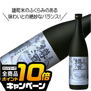 ȂƑSi10{IivGg[j g쐙̒M YRp 720ml {@ޗǌ
