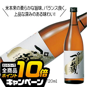 ȂƑSi10{IivGg[j m ʏĎ h 720ml { {錧wHSHx