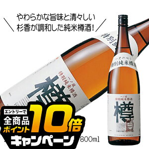 ȂƑSi10{IivGg[j m ʏĒM M 1800ml 1.8L { {錧wHSHx