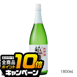 ȂƑSi10{IivGg[j z  1800ml 1.8L { V z𑢁wFSHx