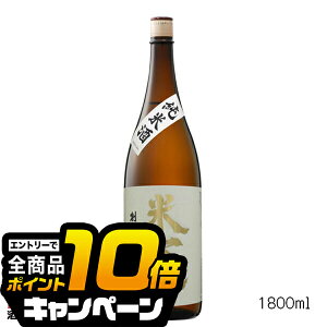 ȂƑSi10{IivGg[j Ĉr Ď 1800ml 1.8L { ʌ R{Ǝ wOMSx