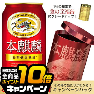 ȂƑSi10{IivGg[j y\zy2025N99蔭zy{B̂ zL {i Ԃ̎ʂ Ly[P[X 350ml×1P[X/24{s024twIASx 3̃r[