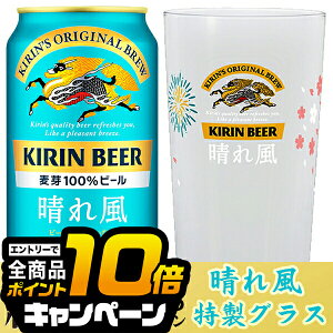 ȂƑSi10{IivGg[j y\zy2025N916蔭zy{B̂ z΂炦Ly[J[g r[ L ꕗ 350ml×2P[X/48{s048twIASx