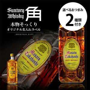   ECXL[ Tg[ pr 700ml { ̂Iׂ閼ꃉx O IWix Iׂ邨܂2Zbg  Mtg j  a v[g j 
