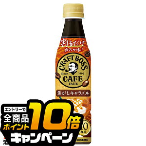 ȂƑSi10{IivGg[j ߗp R[q[   Tg[ BOSS 邾 {XJtF łL 340ml×2P[X/48{s048twSUFx