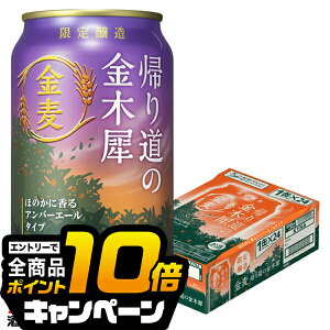 ȂƑSi10{IivGg[j y\zy2025N916蔭zy{B̂ zTg[ A蓹̋؍ 350ml×1P[X/24{s024twIASx 3̃r[ A VW
