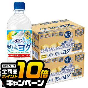 ȂƑSi10{IivGg[j yzLbƃO Tg[VR ƃO E݃[Og 590ml×2P[X/48{s048twSUFx