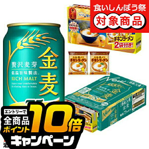 yHڂՑΏہIzȂƑSi10{IivGg[j y`L[2ܕtzy{B̂ zTg[  75%It 350ml×1P[X/24{s024twCSHx r[ VW