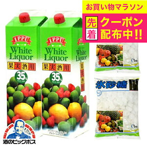 y}\撅N[|zzCgJ[Zbg y{B̂ z ꕗ zCgJ[ 35x pbN 1800ml×2{/Jbv X 1kg×2