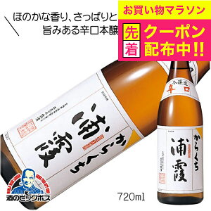 y}\撅N[|zY { h 720ml { {錧 YwFSHx