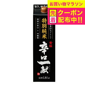 y}\撅N[|z{ { y{B̂ z ʏ hꌣ 1800ml pbN 2P[X/1.8L×12{s012t wFSHx