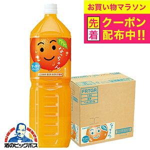 y}\撅N[|zIWW[X 1.5L  Tg[ Ȃ IW 1500ml×1P[X/8{s008twSUFx