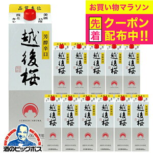 y}\撅N[|zy{ 1.8L pbNzy{B̂ zz Lh pbN 1800ml×2P[X/12{s012twFSHx