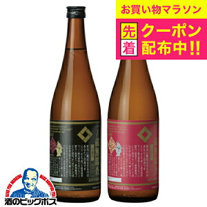 y}\撅N[|z{ y{B̂ zm Ӎ2ݔ׃ZbgB Mtg ӍhӍÌ 720ml×2{ {錧wHSHx