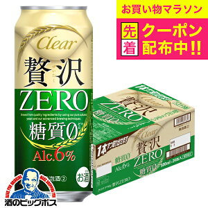 y}\撅N[|zy3̃r[zyVWzy{B̂ zATq NAATq ґ0 [ 500ml×1P[X/24{s024twCSHxyr[ށzyAz