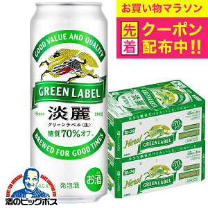 y}\撅N[|zy{B̂ zL WO[x  500ml×2P[X/48{s048t W O[x O[Y [ iكr[ wCSHx