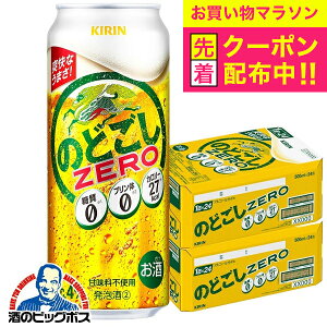 y}\撅N[|zyVWzy{B̂ zL ̂ǂ ZERO [ 500ml×2P[Xi48{js048t wCSHx
